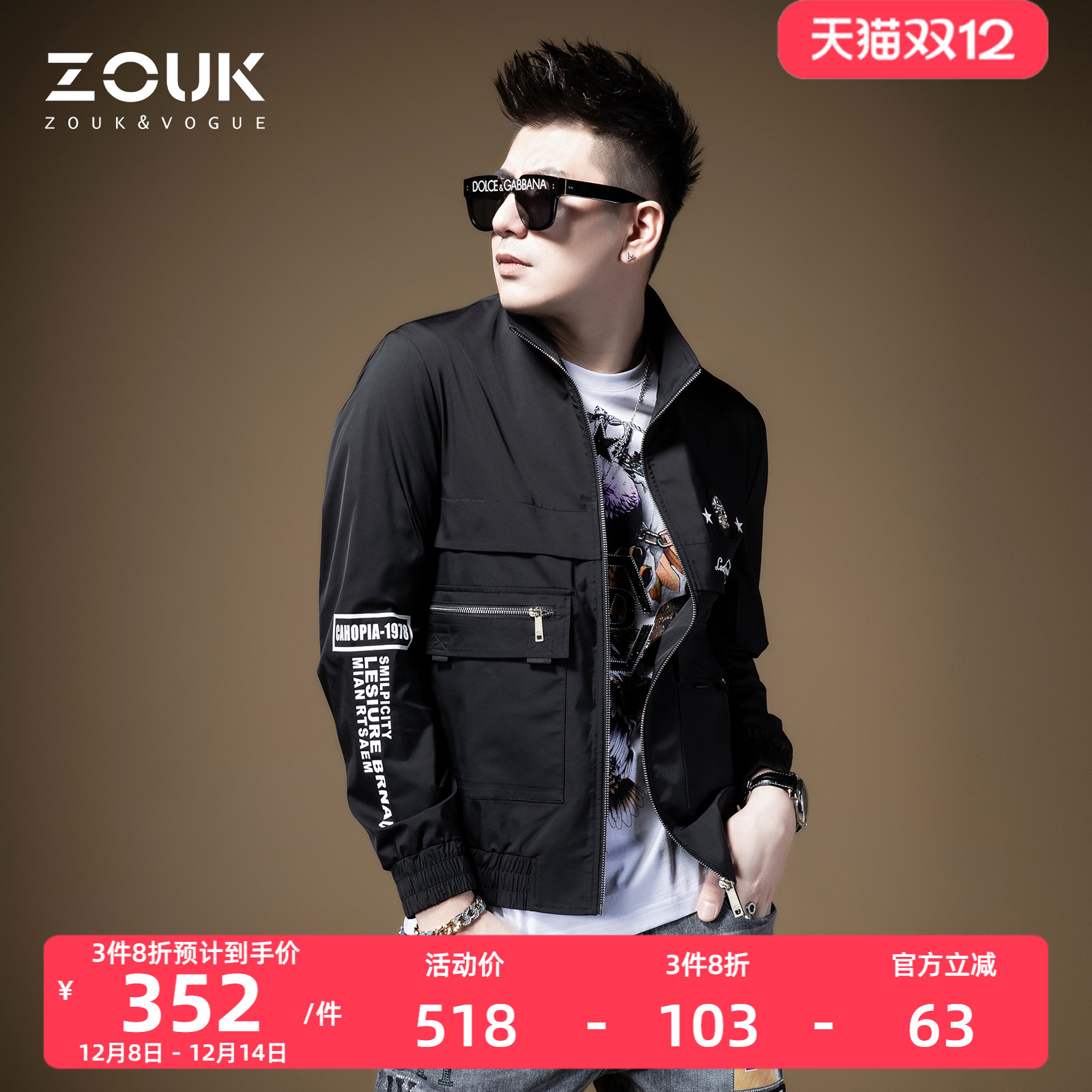 zouk痞帅炸街外套春季潮牌印花