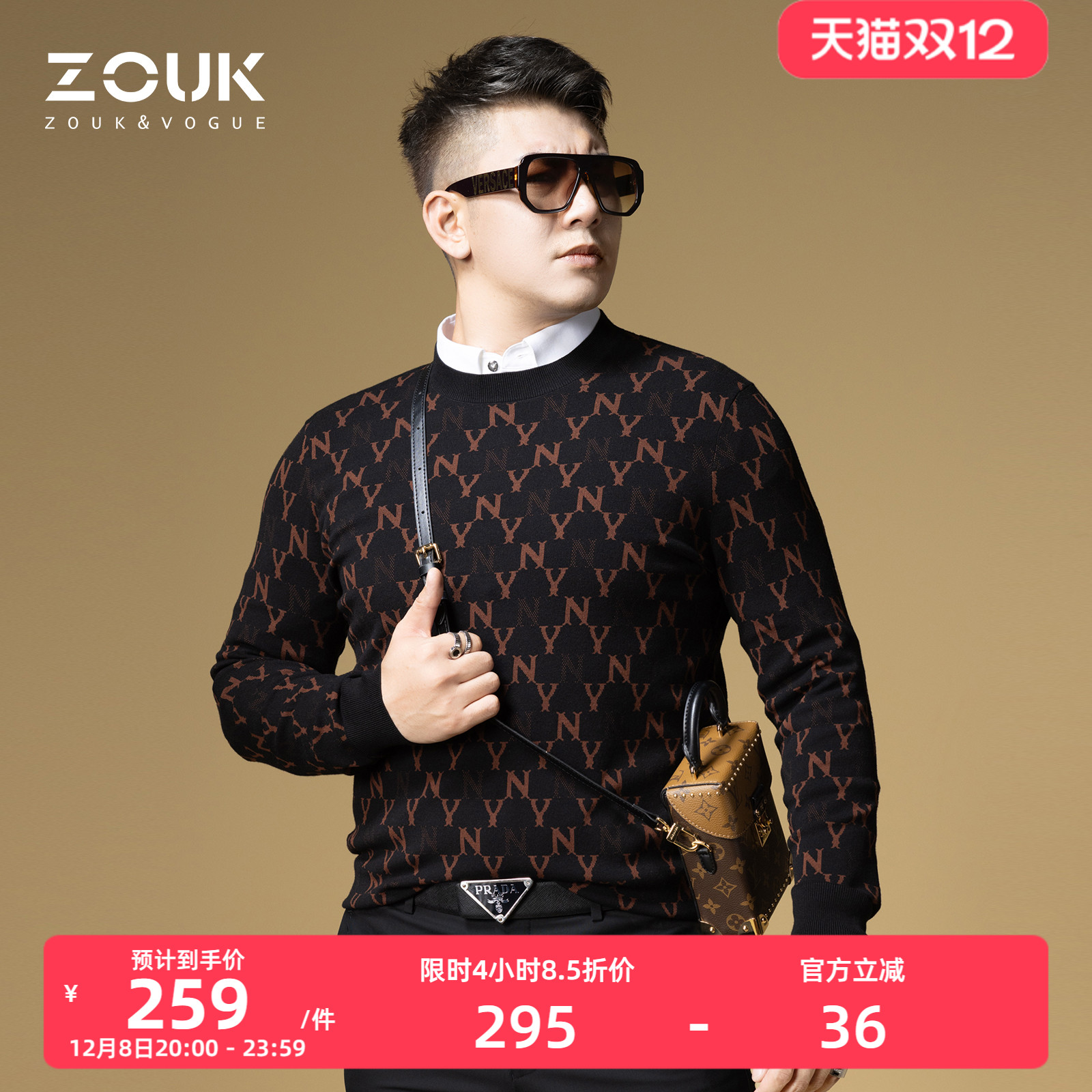 ZOUK欧洲站潮牌男士2024新款针织毛衣男提花字母内搭打底衫秋冬季