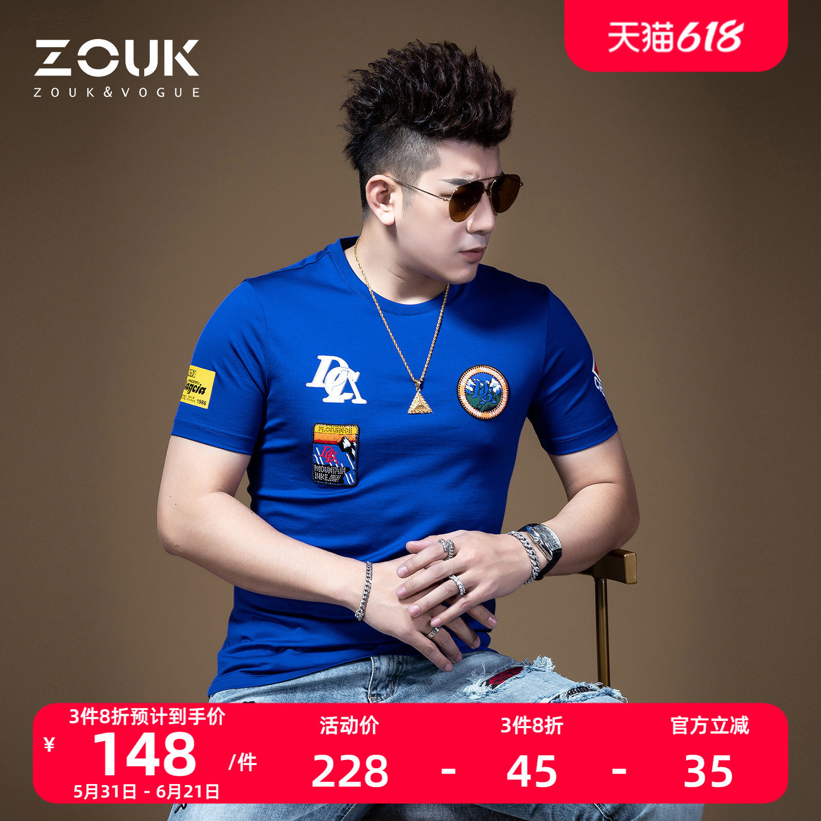 ZOUK男士字母印花烫钻t恤男短袖ins潮牌刺绣图案原宿港风潮流简约