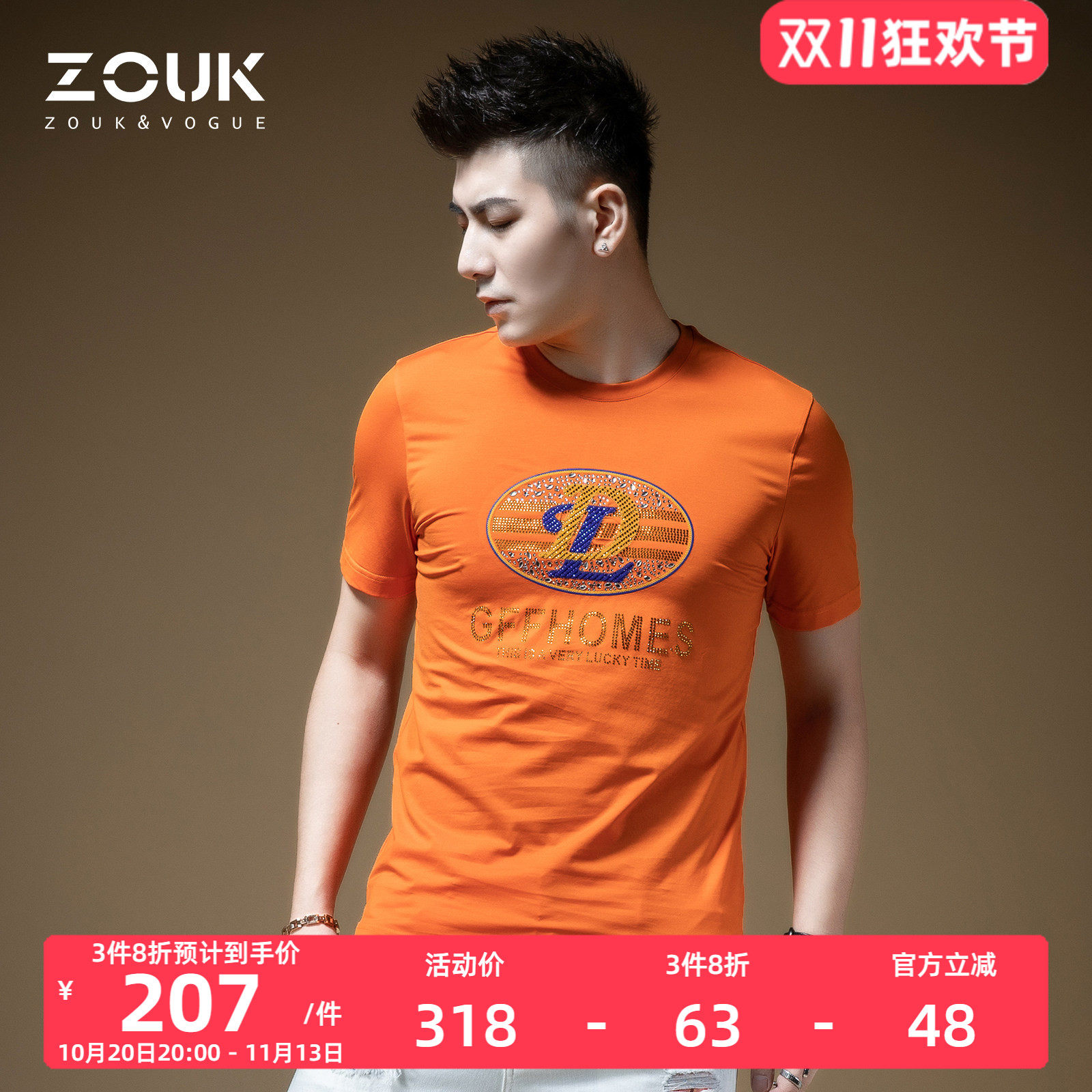 ZOUK欧美潮牌百搭烫钻短袖t恤男2021年新款港风男士打底衫潮流夏