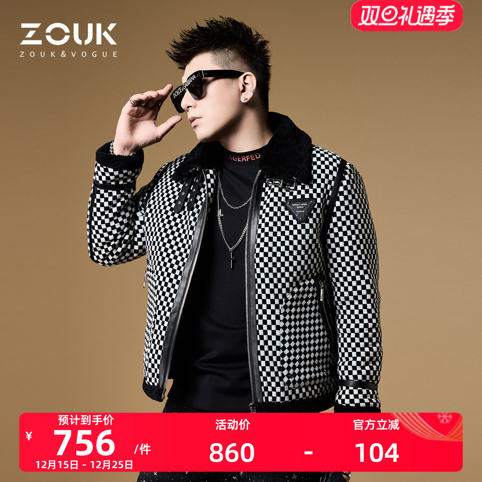 zouk秋复古棋盘格翻领夹克