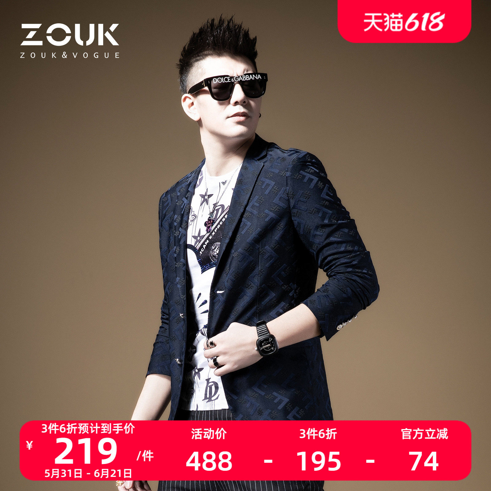 ZOUK满花设计感高端级意式西装男外套休闲帅气西服男修身潮流港风