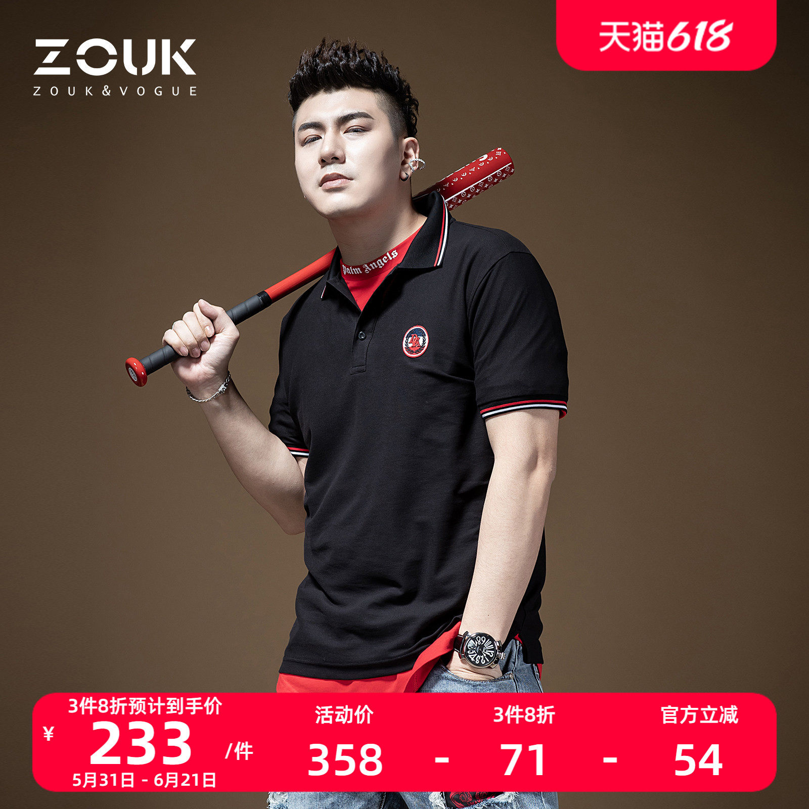ZOUK男士原宿港风短袖t恤男条纹翻领polo衫修身个性潮牌刺绣徽章