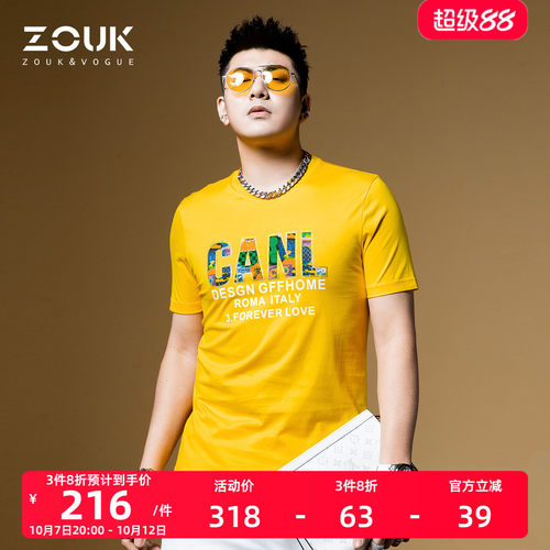 zouk欧美高街潮短袖打底衫