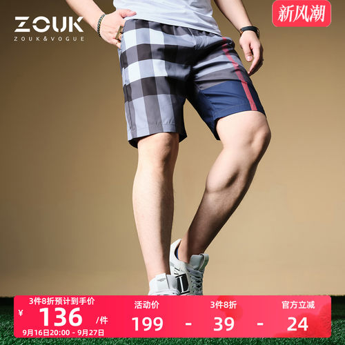 zouk男士短裤潮流英伦格纹休闲裤