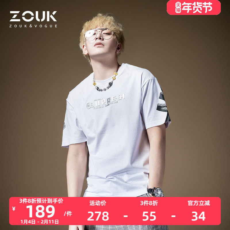 ZOUK欧美炸街t恤男潮牌港风男装2021新款镭射反光短袖潮流百搭夏