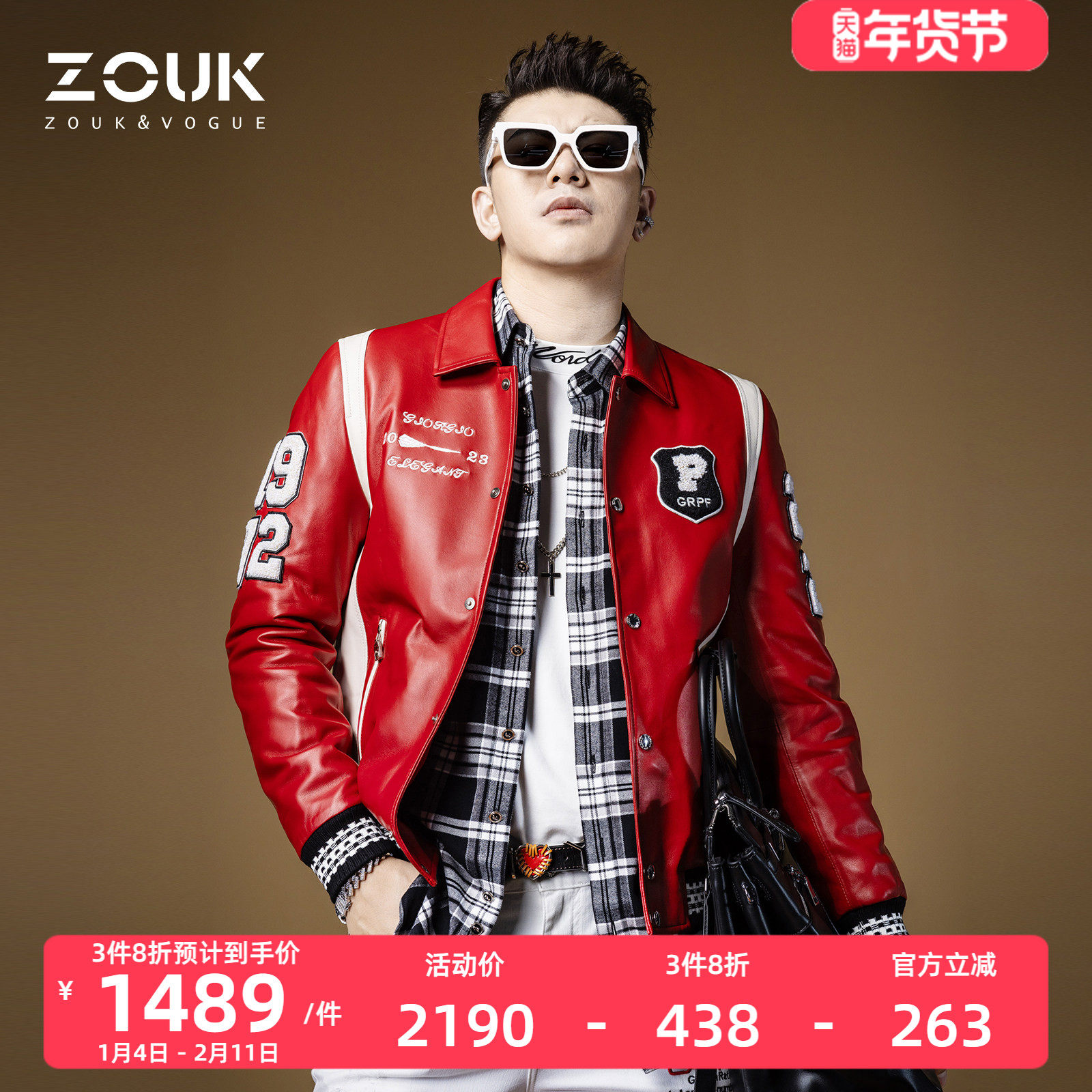 ZOUK真皮机车皮衣男2022新款飞镖刺绣红色海宁皮夹克外套男士冬季,男装,皮衣,淘宝优惠券,粉丝福利购,淘宝优惠卷