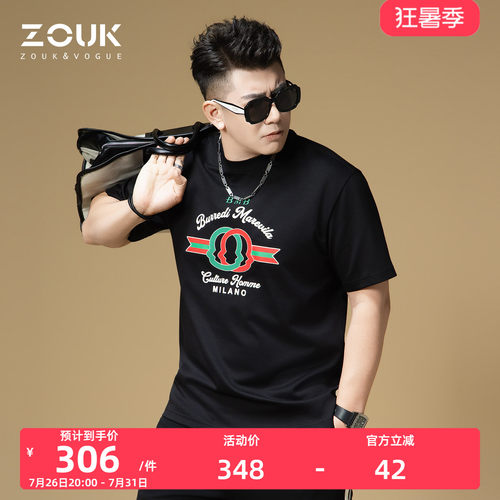 ZOUK男士短袖t恤字母印花刺绣潮牌欧货男装2026新款夏季休闲上衣