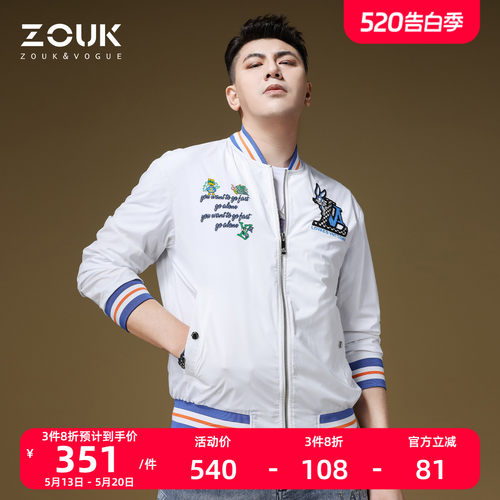 zouk潮牌春卡通刺绣棒球领夹克