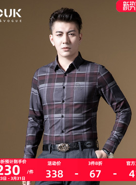 ZOUK红色格子高级感衬衫男轻奢烫钻休闲长袖男士衬衣潮流个性帅气