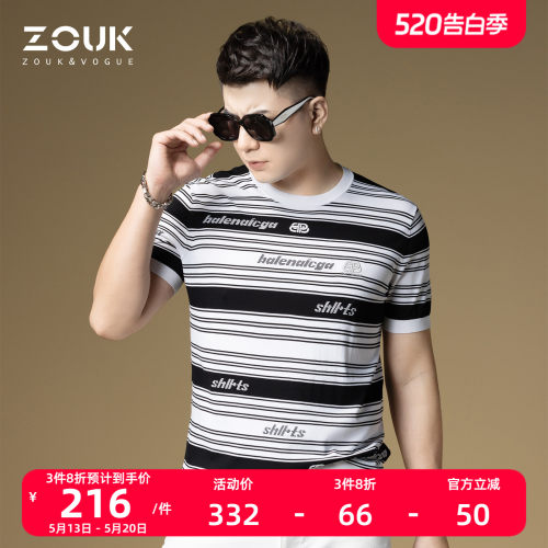 zouk字母刺绣撞色衣身针织短袖