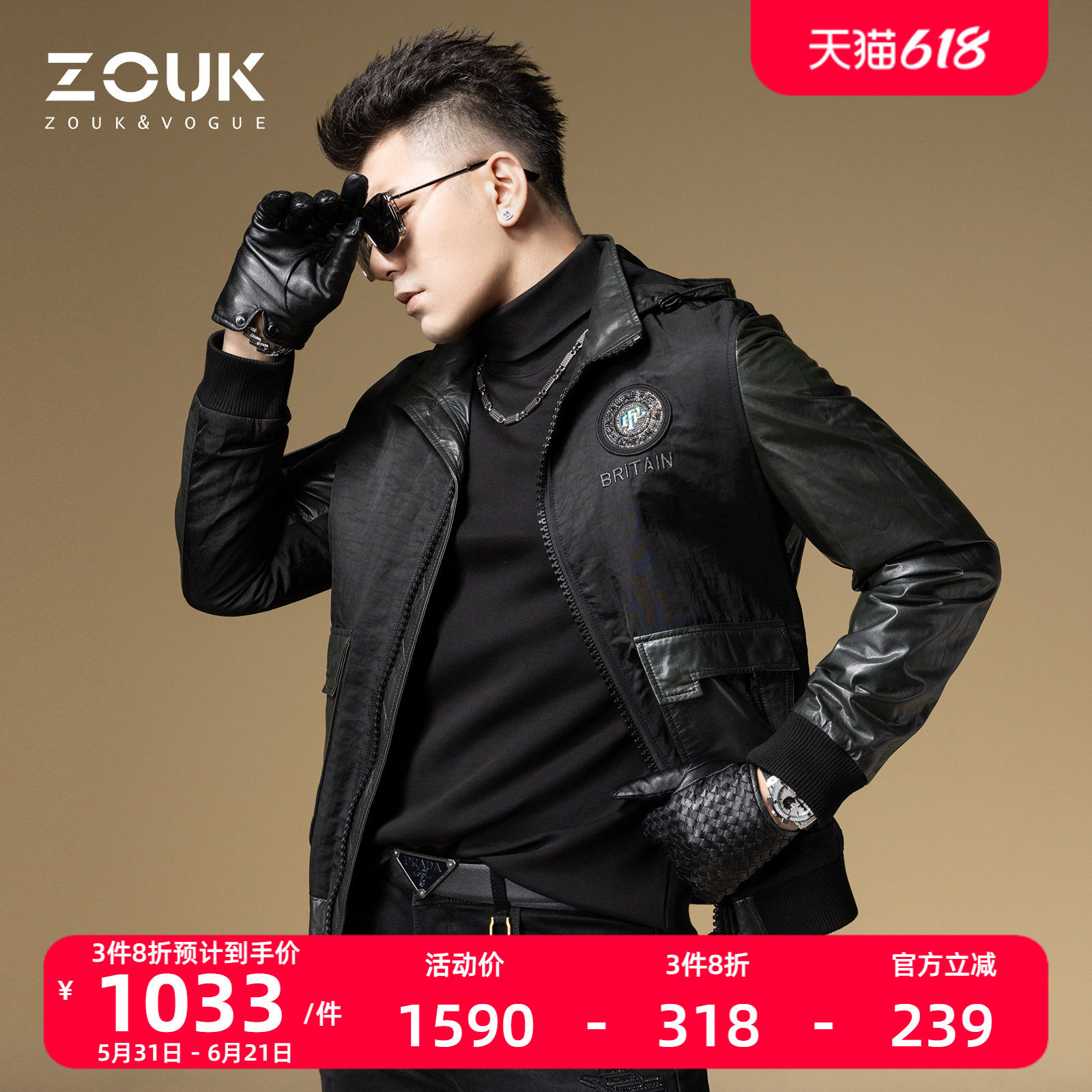 ZOUK机车真皮皮衣男2023新款潮流烫钻徽章墨绿色拼接男士皮夹克厚