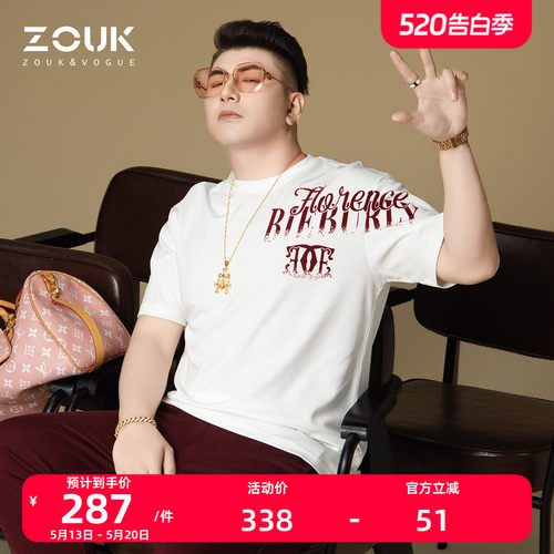 ZOUK宽松潮牌短袖男款2026新款美式复古字母印花t恤男士上衣夏季
