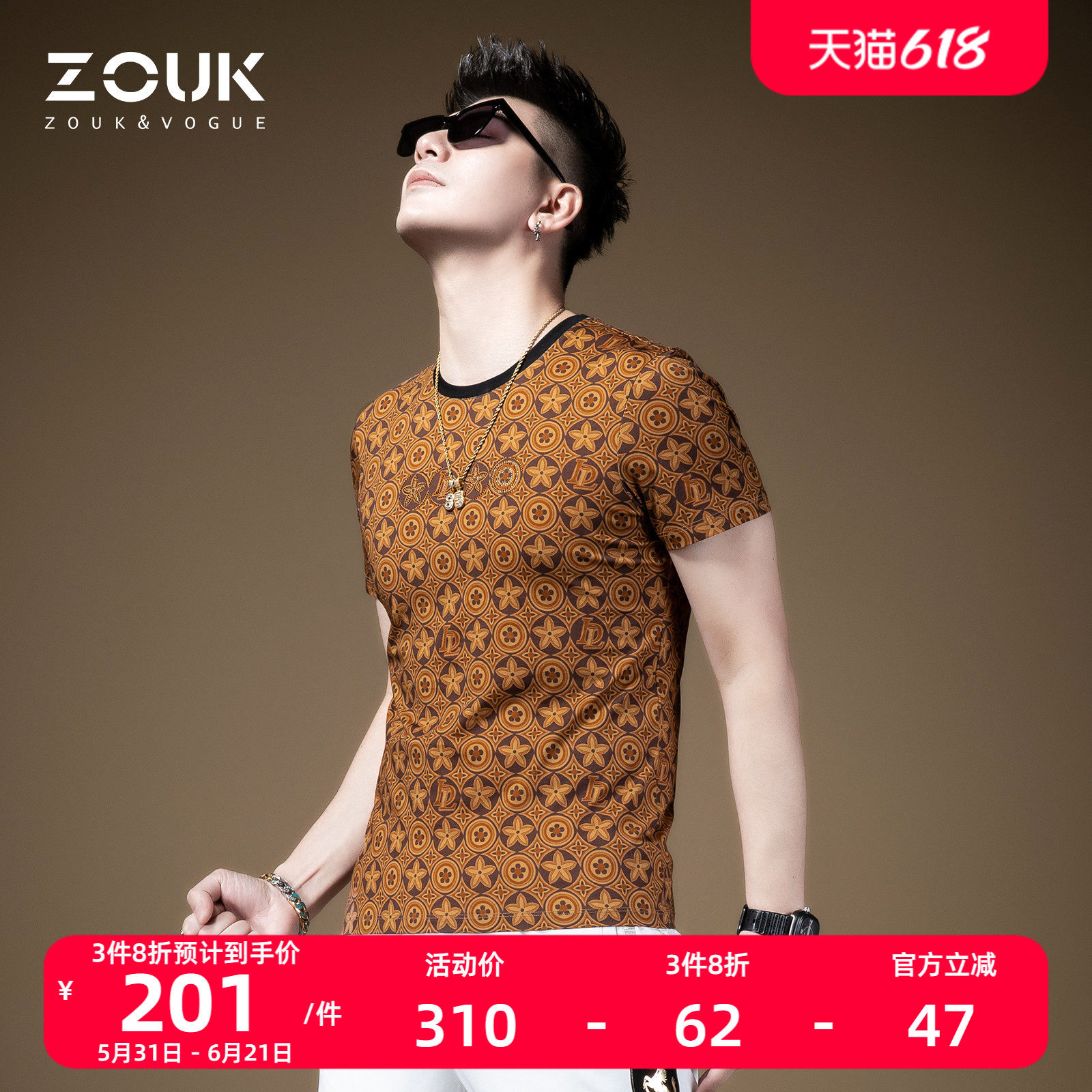 ZOUK复古小满花设计感潮牌t恤男高端欧洲站男装2021新款烫钻短袖