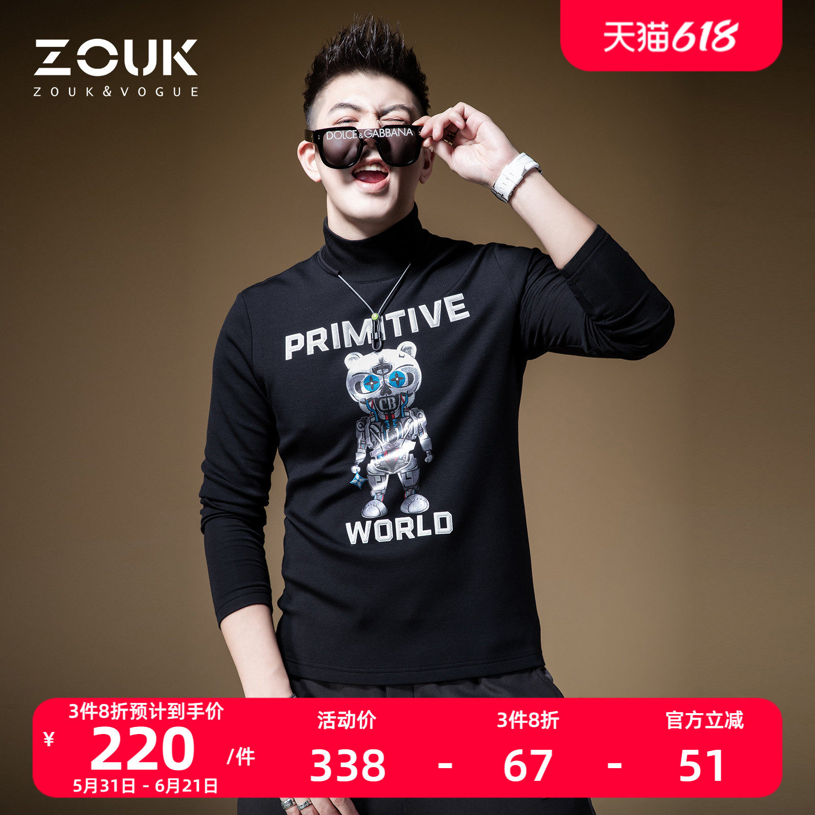 ZOUK欧美机器人印花高领卫衣男潮ins潮牌高端打底衫秋季2021新款