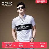 半袖 ZOUK拉链立领短袖 小衫 潮流百搭高端男士 t恤男2021年新款 时尚