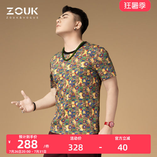 ZOUK高端男士短袖t恤2025新款复古潮牌印花纯棉凉感休闲上衣夏季