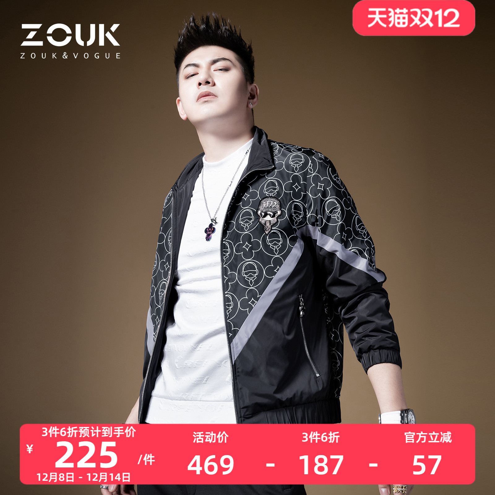 zouk印花设计男装2021新款外套