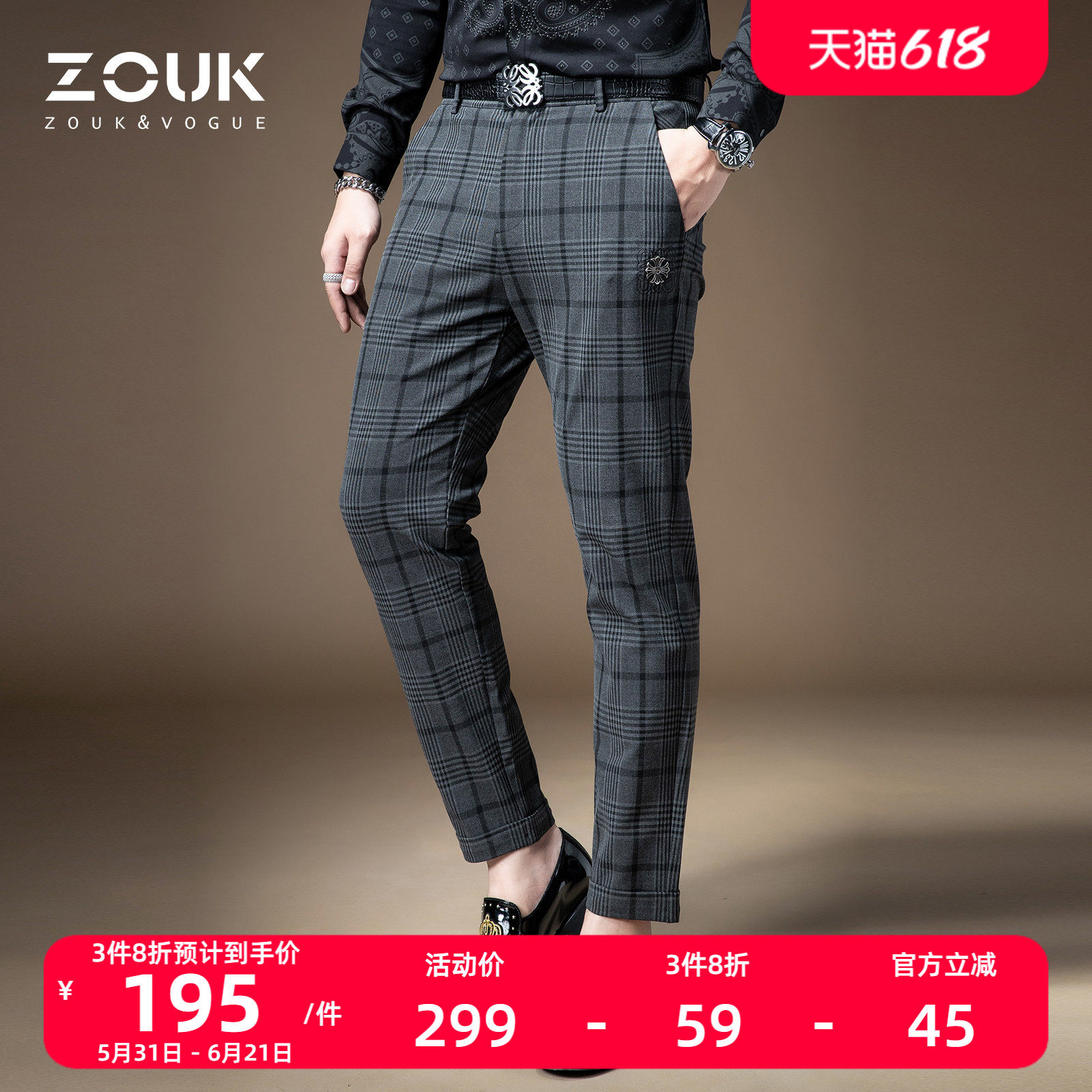 ZOUK男士复古格子九分休闲裤男潮流韩版百搭修身小脚西裤英伦港风