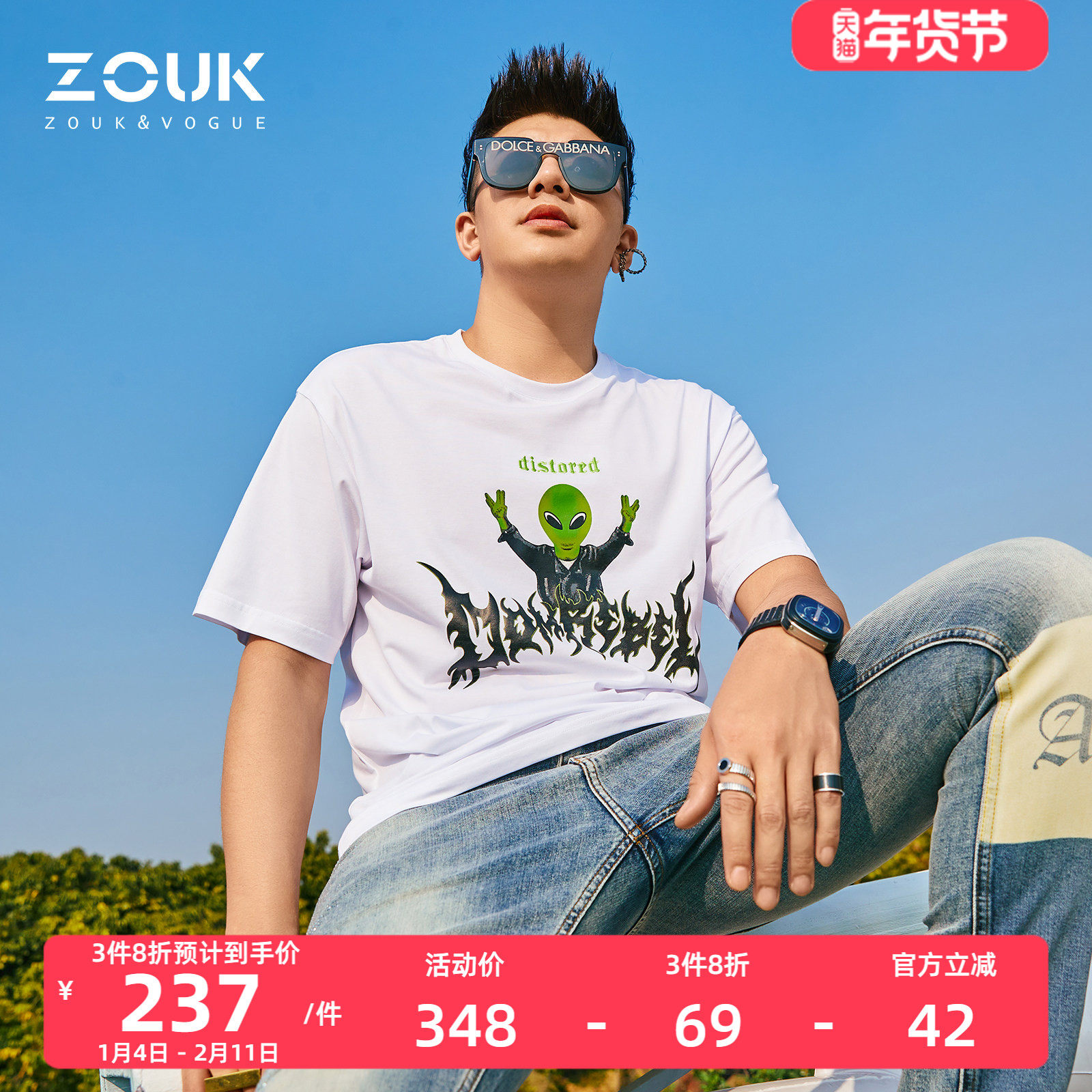 ZOUK欧美复古嘻哈印花外星人t恤男短袖潮牌百搭男士半袖潮流港风