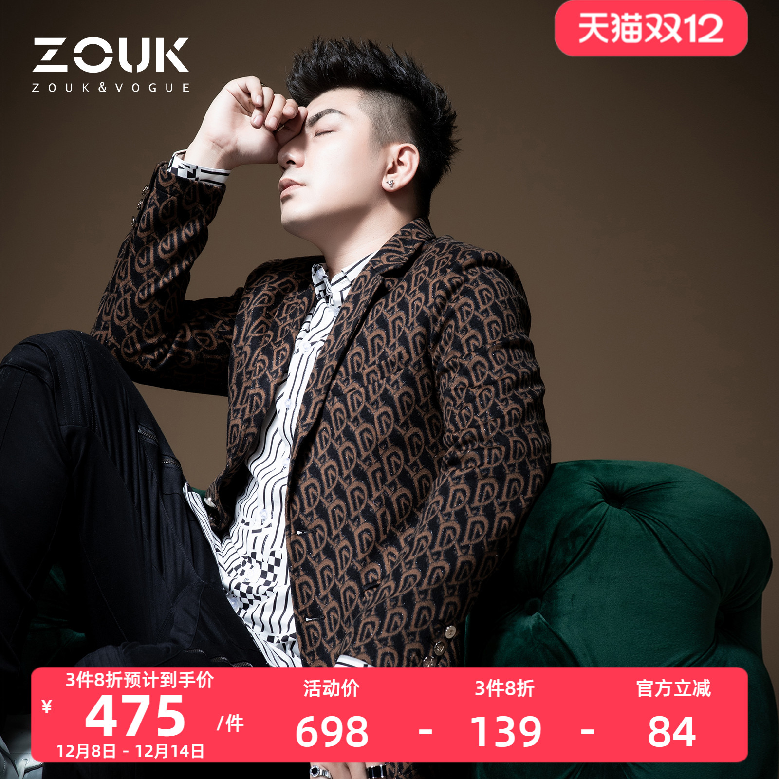 zouk英式字母男港风复古雅西服