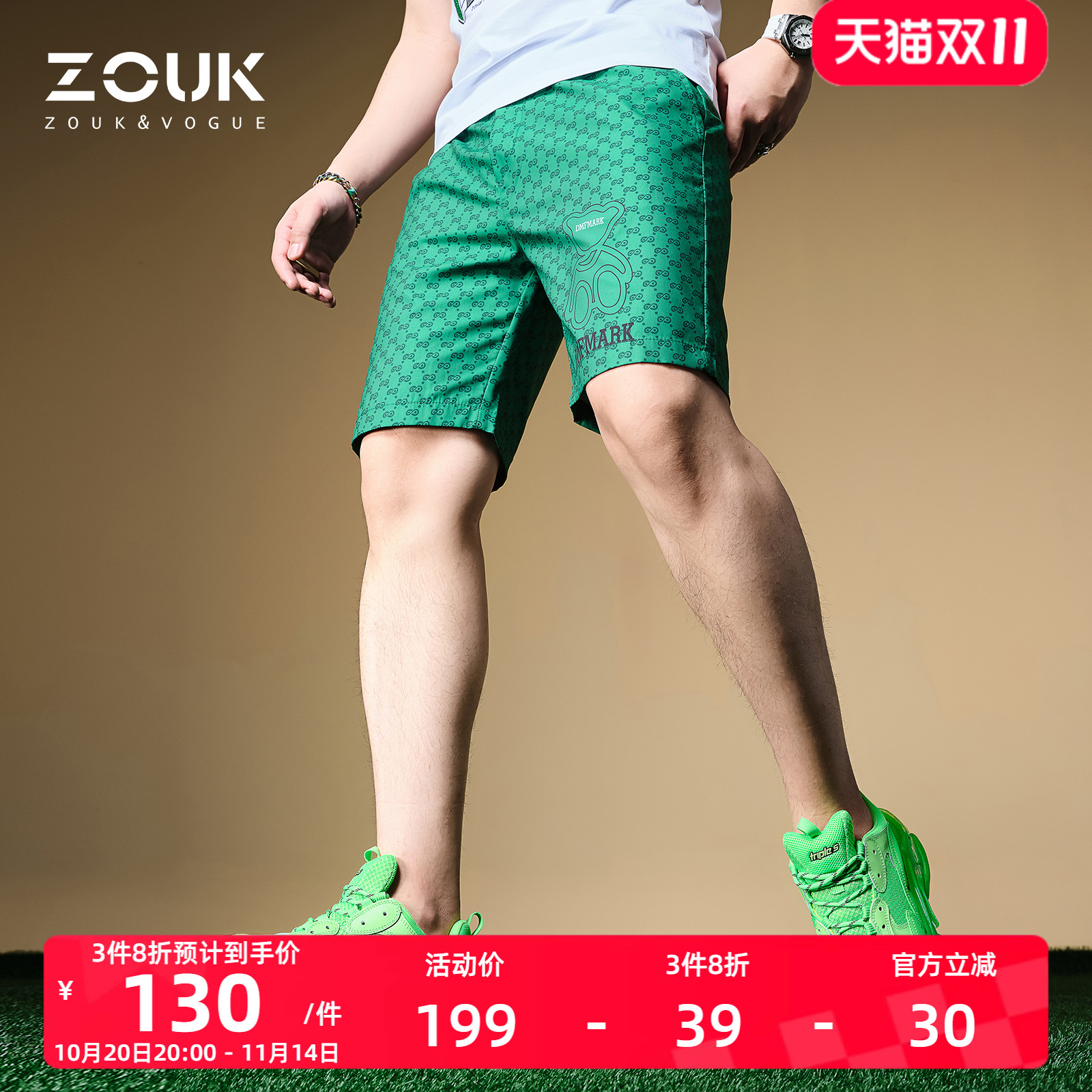 zouk男士2022新款裤子休闲