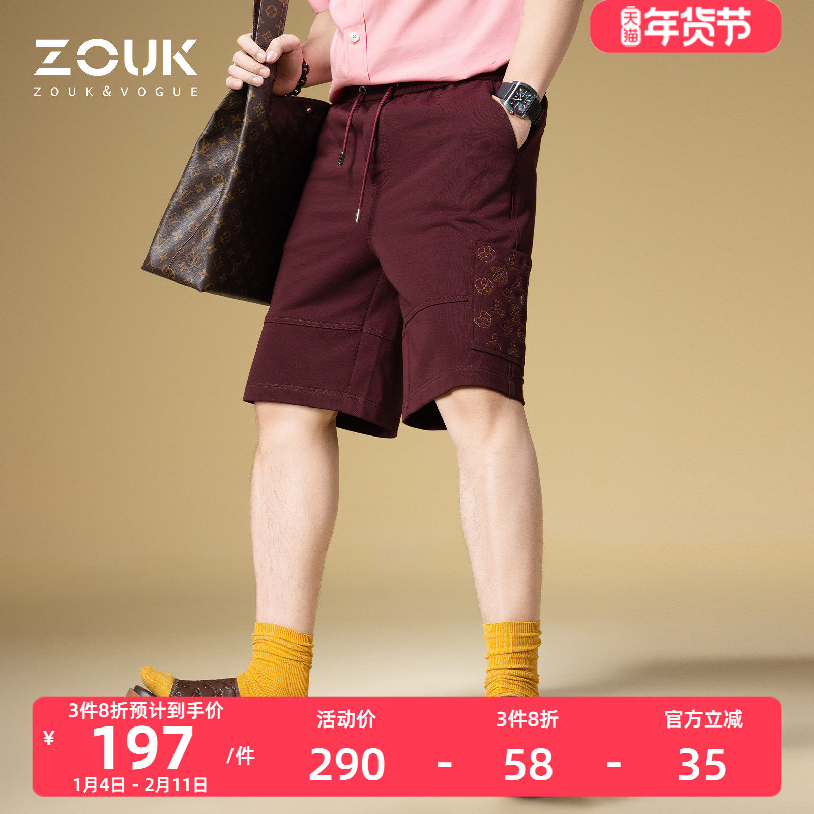 ZOUK运动休闲短裤男士2025新款口袋刺绣男裤子潮牌高级感中裤夏季