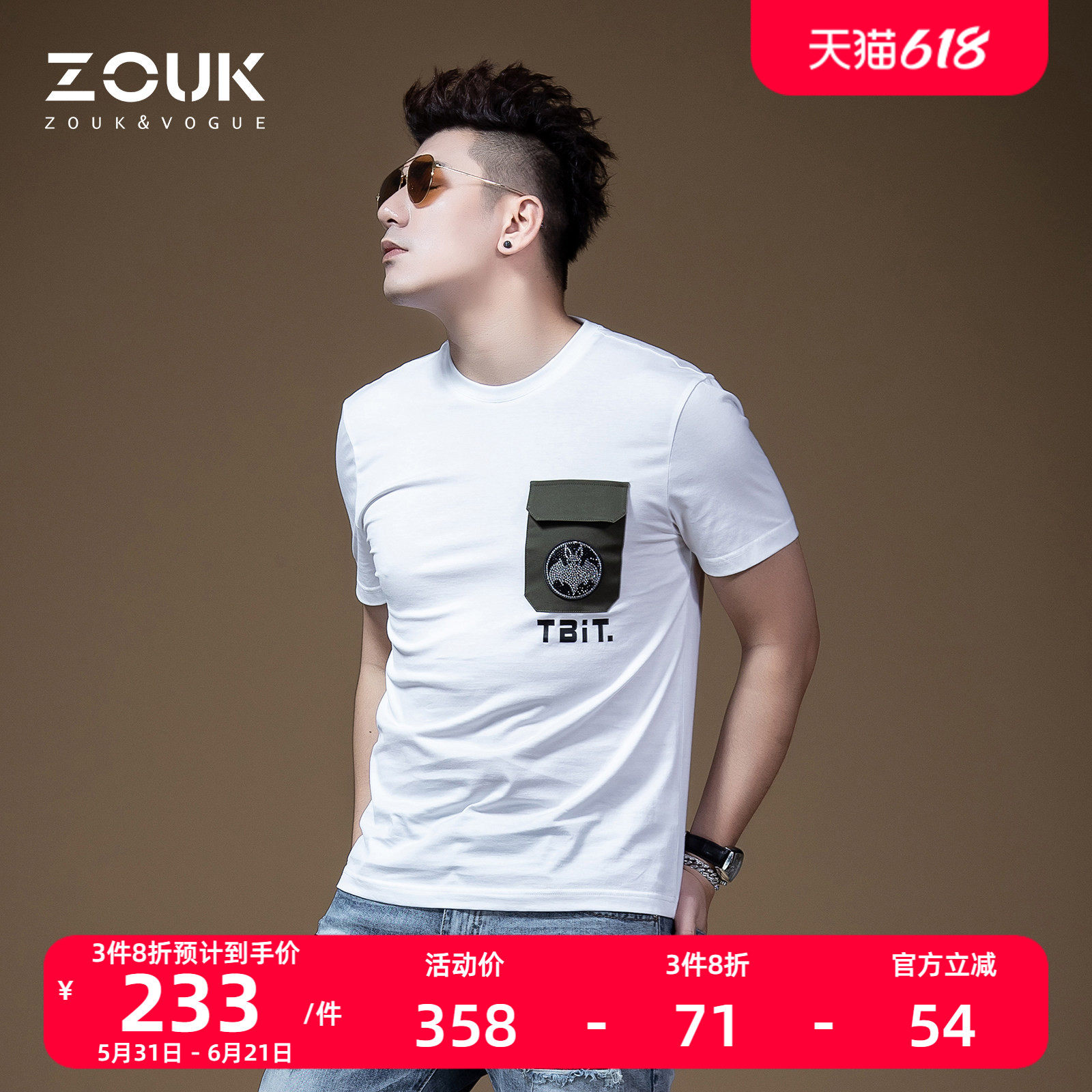 ZOUK男士印花蝙蝠烫钻t恤男短袖ins潮牌个性时尚潮流嘻哈欧美街头
