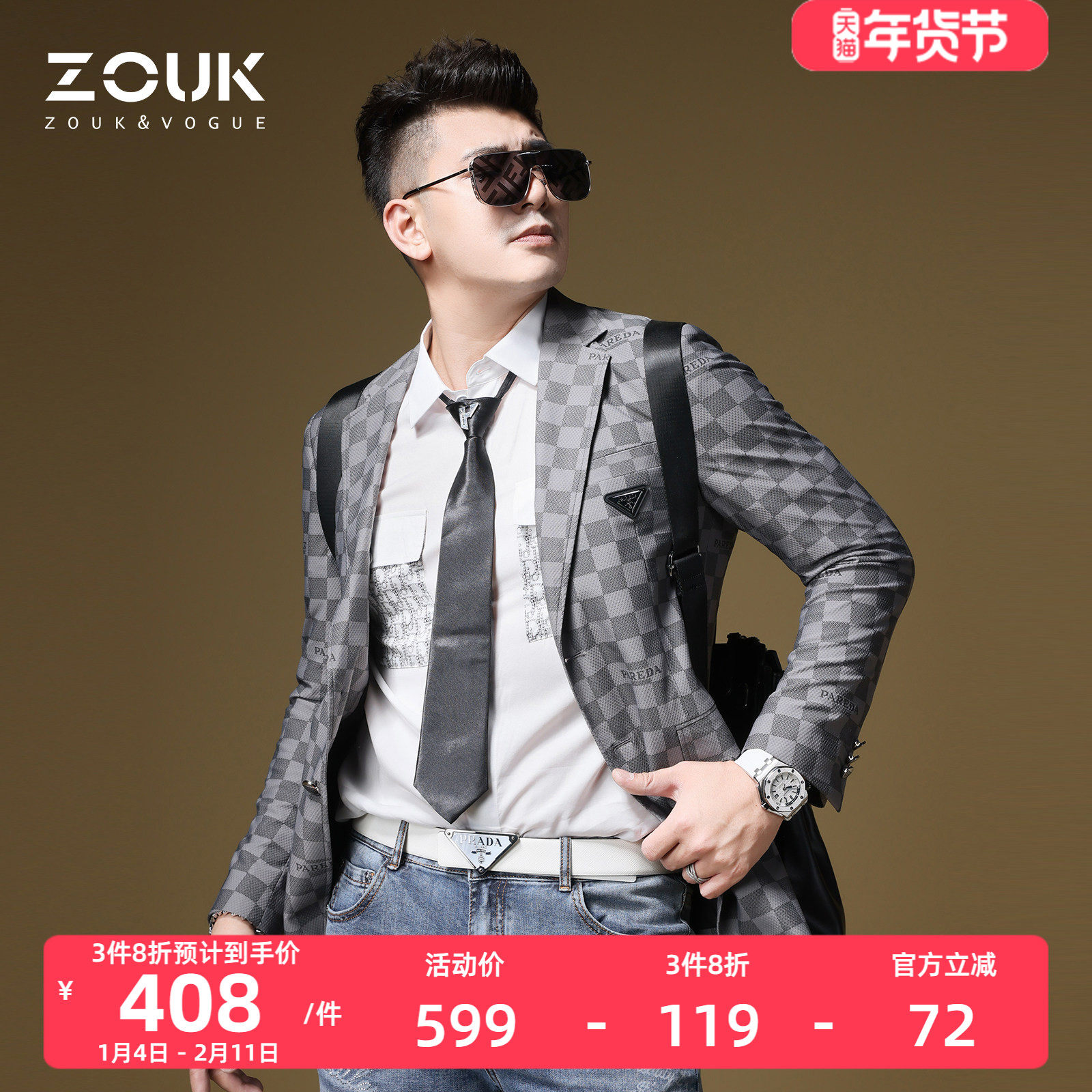 ZOUK复古棋盘格潮牌休闲西装外套男高级感男装2023新款男士西服春,男装,休闲西服,淘宝优惠券,粉丝福利购,淘宝优惠卷
