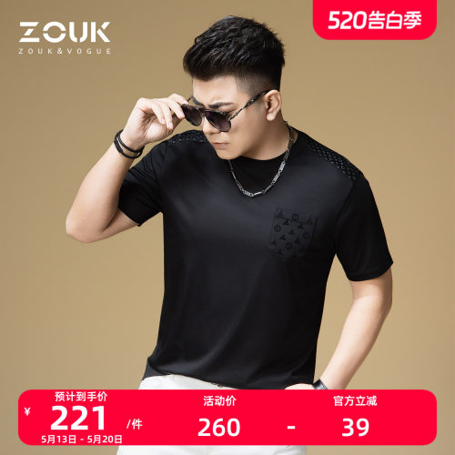 ZOUK老花口袋t恤凉感莫代尔短袖男款2026新款潮牌男士休闲上衣夏