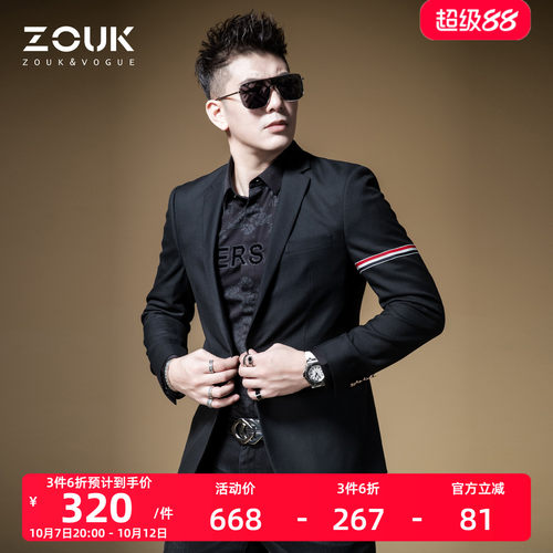 zouk高级感轻熟风灰色西装