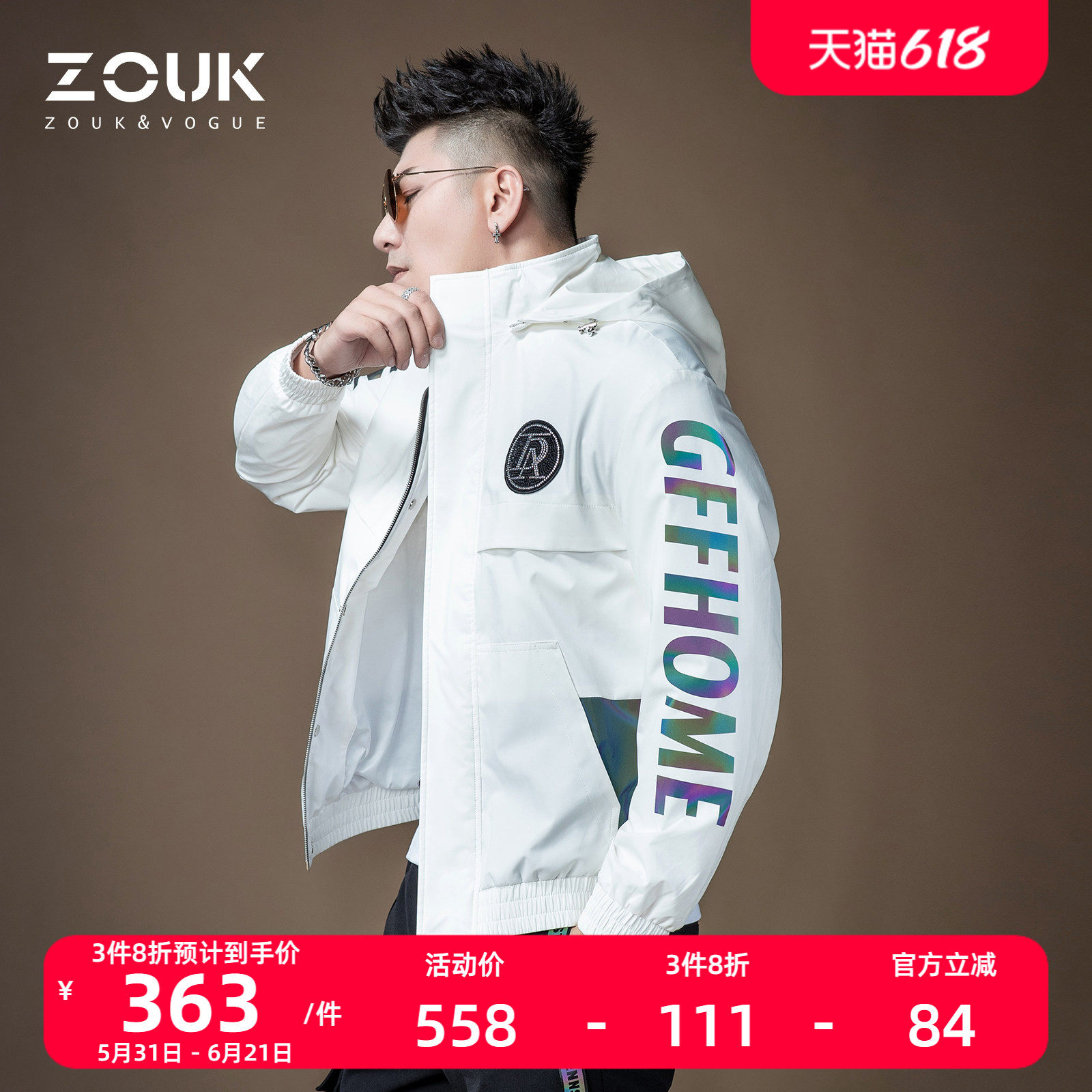 ZOUK男士字母印花烫钻镭射夜反光外套男潮牌欧美街头潮流韩版港风