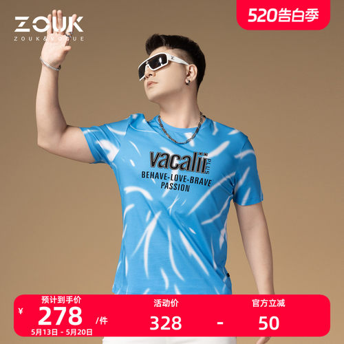 ZOUK男士短袖t恤2025新款欧美潮牌字母印花圆领丝光棉打底衫夏季