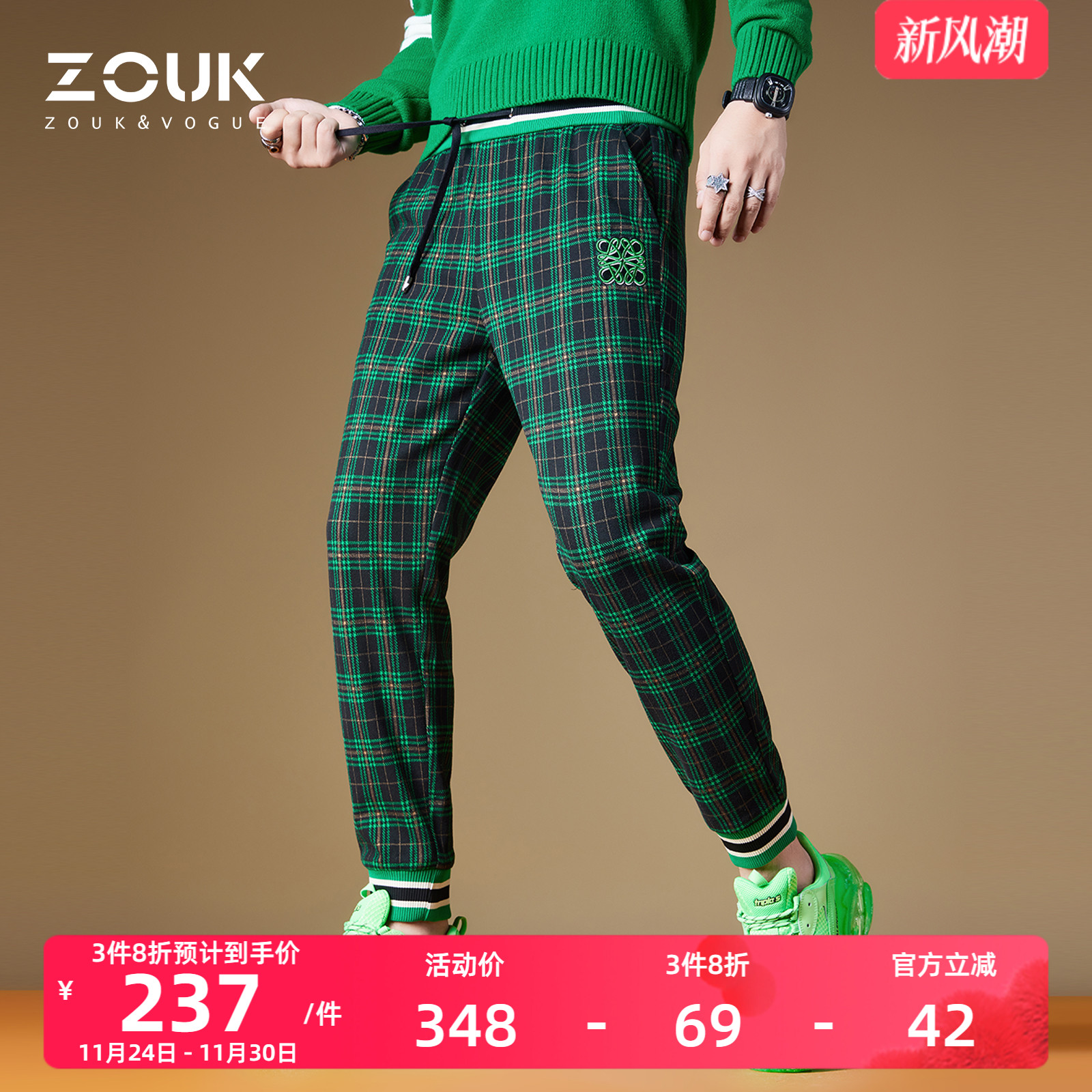 zouk休闲刺绣艺术字母卫裤