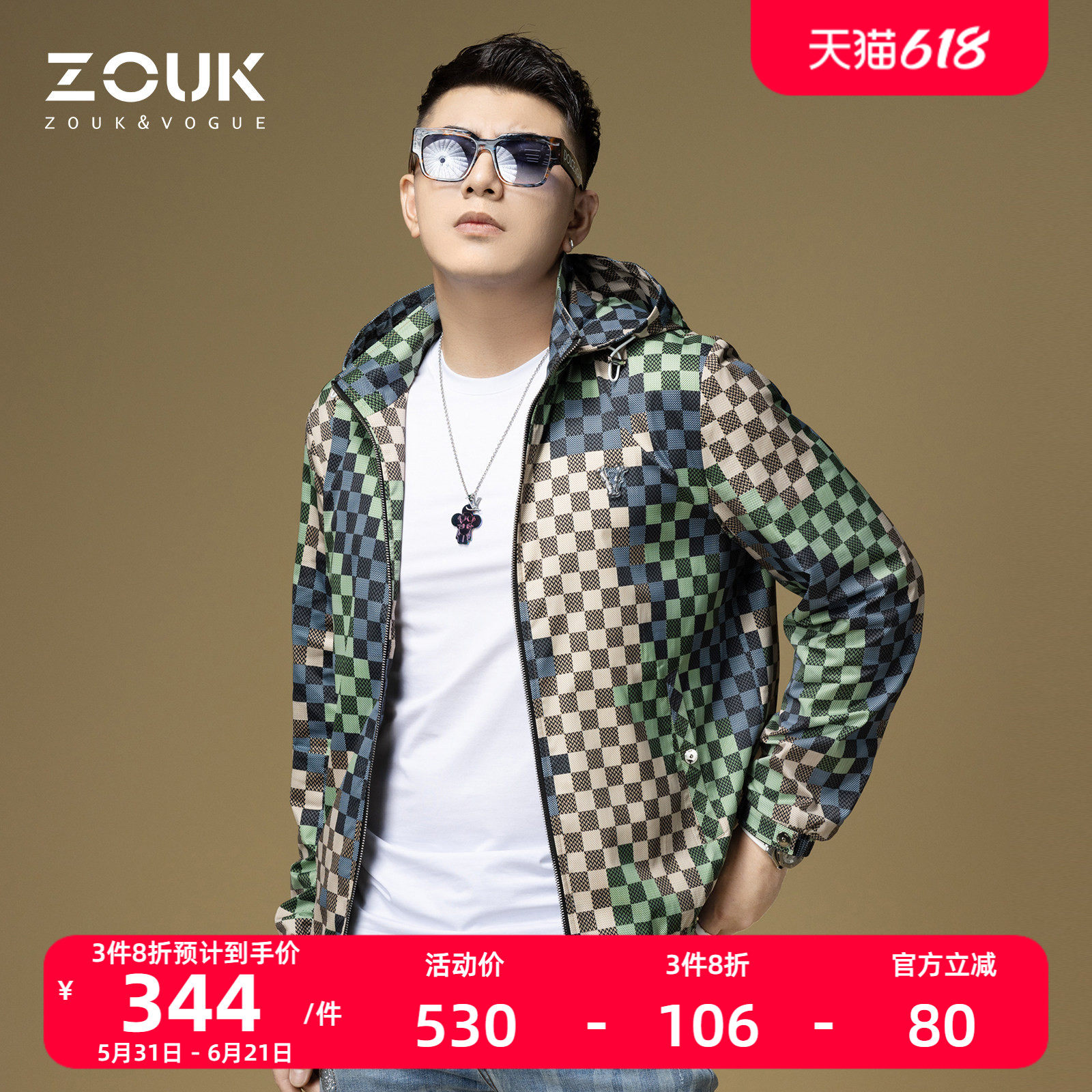 ZOUK高端夹克男装春季2024新款外套男潮高级感迷彩格子印花上衣薄