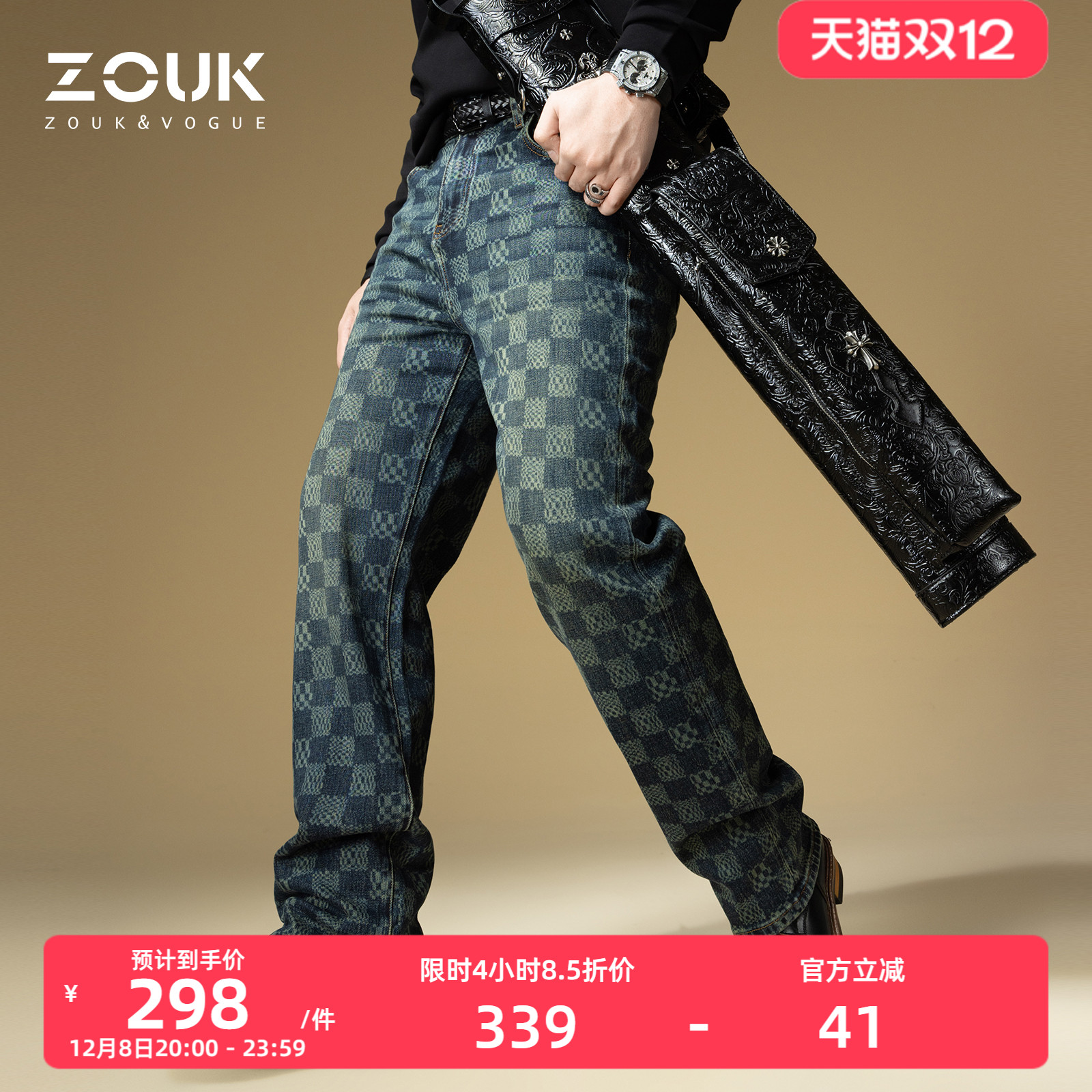ZOUK直筒牛仔裤2025新款男潮牌高端棋盘格子裤子男士休闲裤秋冬季