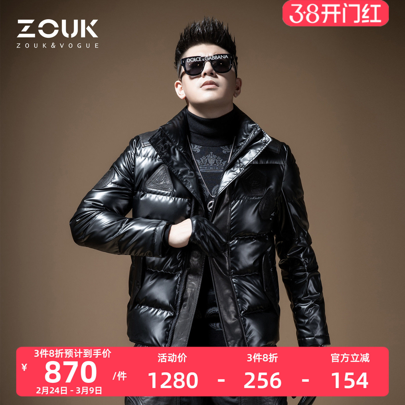 ZOUK时尚高端真皮羽绒服男潮牌潮流帅气男士冬季拼接痞帅炸街外套