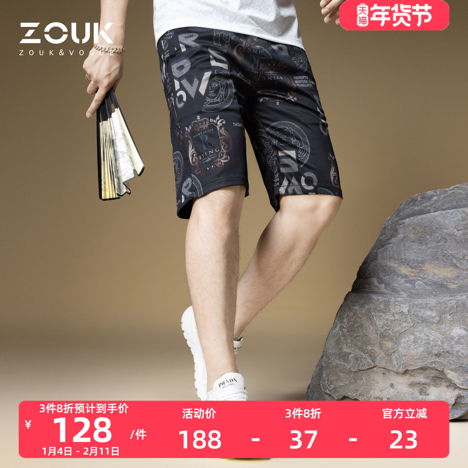 ZOUK男士短裤夏季2024新款欧货复古印花裤子潮牌男五分休闲沙滩裤,男装,短裤,淘宝优惠券,粉丝福利购,淘宝优惠卷