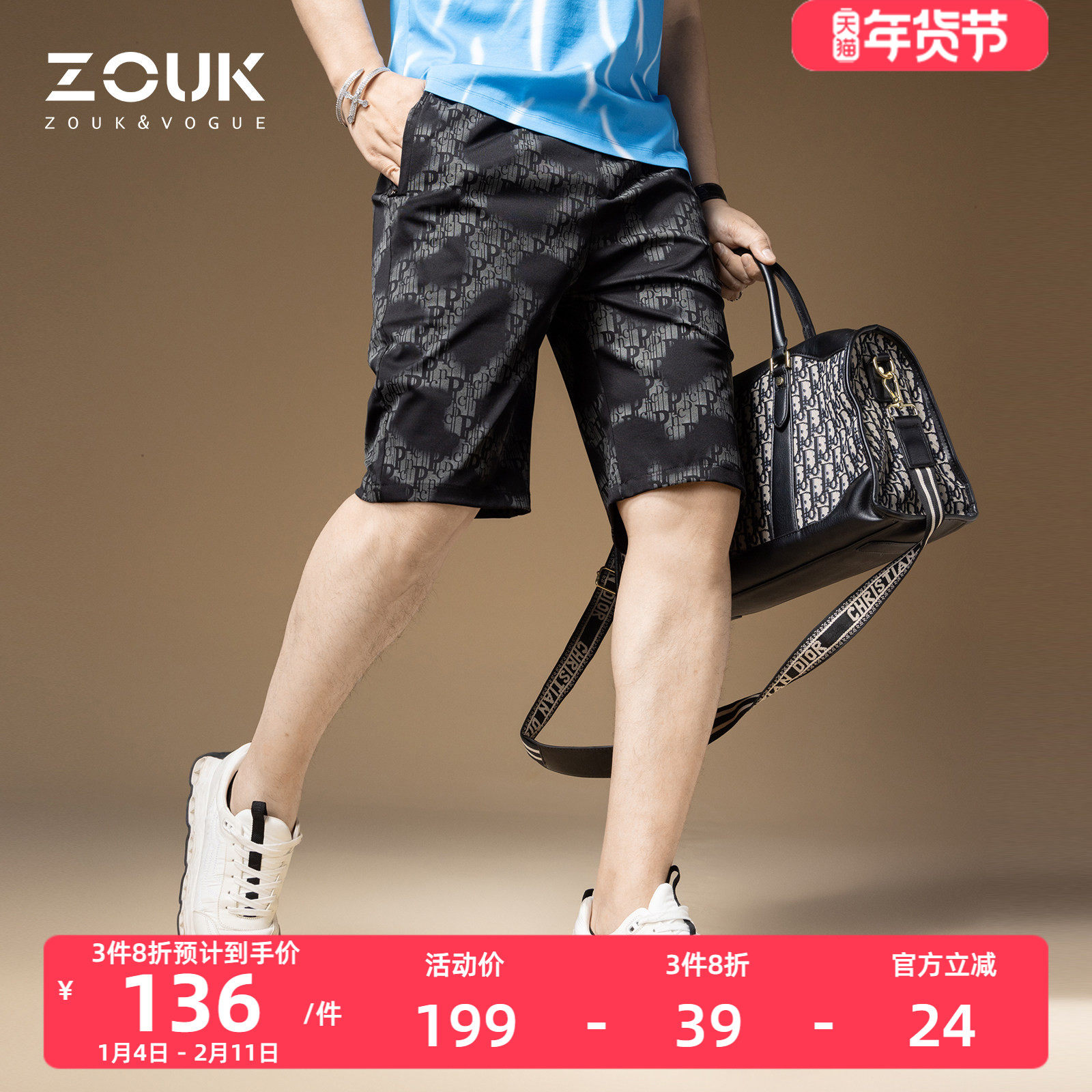 ZOUK夏季短裤男2025新款潮牌欧货字母印花凉感裤子男休闲裤沙滩裤,男装,短裤,淘宝优惠券,粉丝福利购,淘宝优惠卷