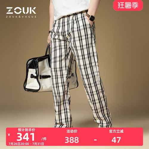 ZOUK男士高端休闲裤2026新款格纹裤子男潮流百搭直筒长裤夏季薄款