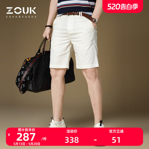 ZOUK男士夏外穿西装短裤男款2026新款商务休闲裤男裤子潮流百搭
