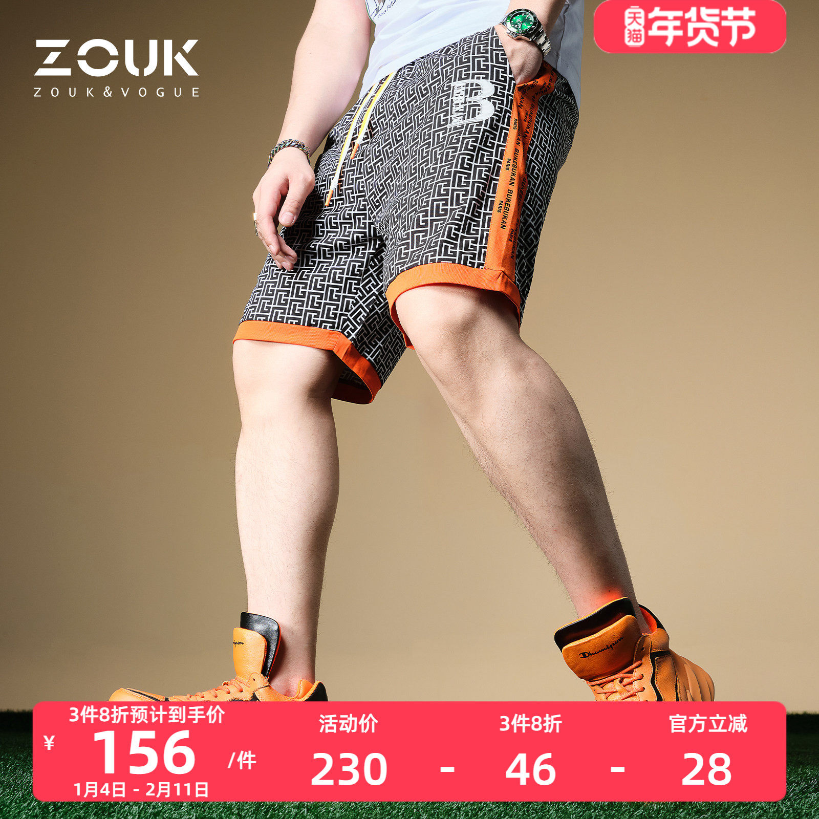 ZOUK男士运动裤子高街潮ins回纹满花潮牌短裤男夏季薄款休闲5分裤,男装,短裤,淘宝优惠券,粉丝福利购,淘宝优惠卷