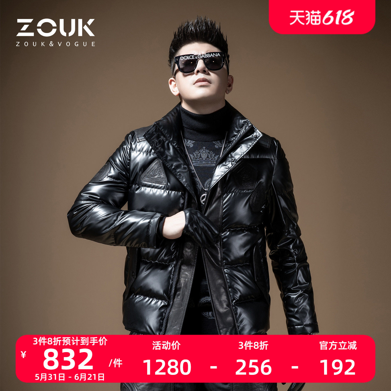 ZOUK时尚高端真皮羽绒服男潮牌潮流帅气男士冬季拼接痞帅炸街外套