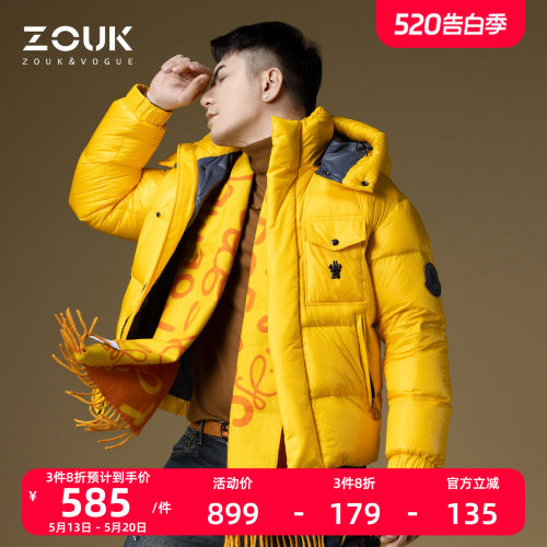 ZOUK男士高端羽绒服冬季2024新款潮流撞色内里90白鸭绒面包服外套