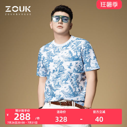 ZOUK动物印花潮牌短袖男款2026新款高端丝光棉t恤男刺绣上衣夏季