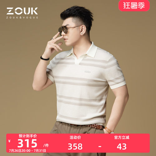 ZOUK男士polo衫海鸥领商务t恤短袖男款2026新款潮流条纹夏季上衣