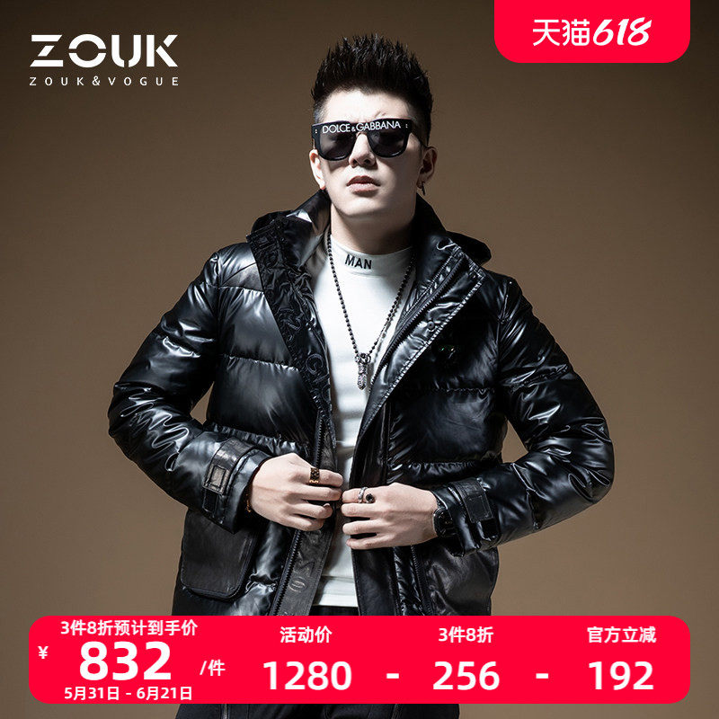 ZOUK真皮皮衣拼接亮面羽绒服男潮流牌帅气时尚高端男士保暖外套冬