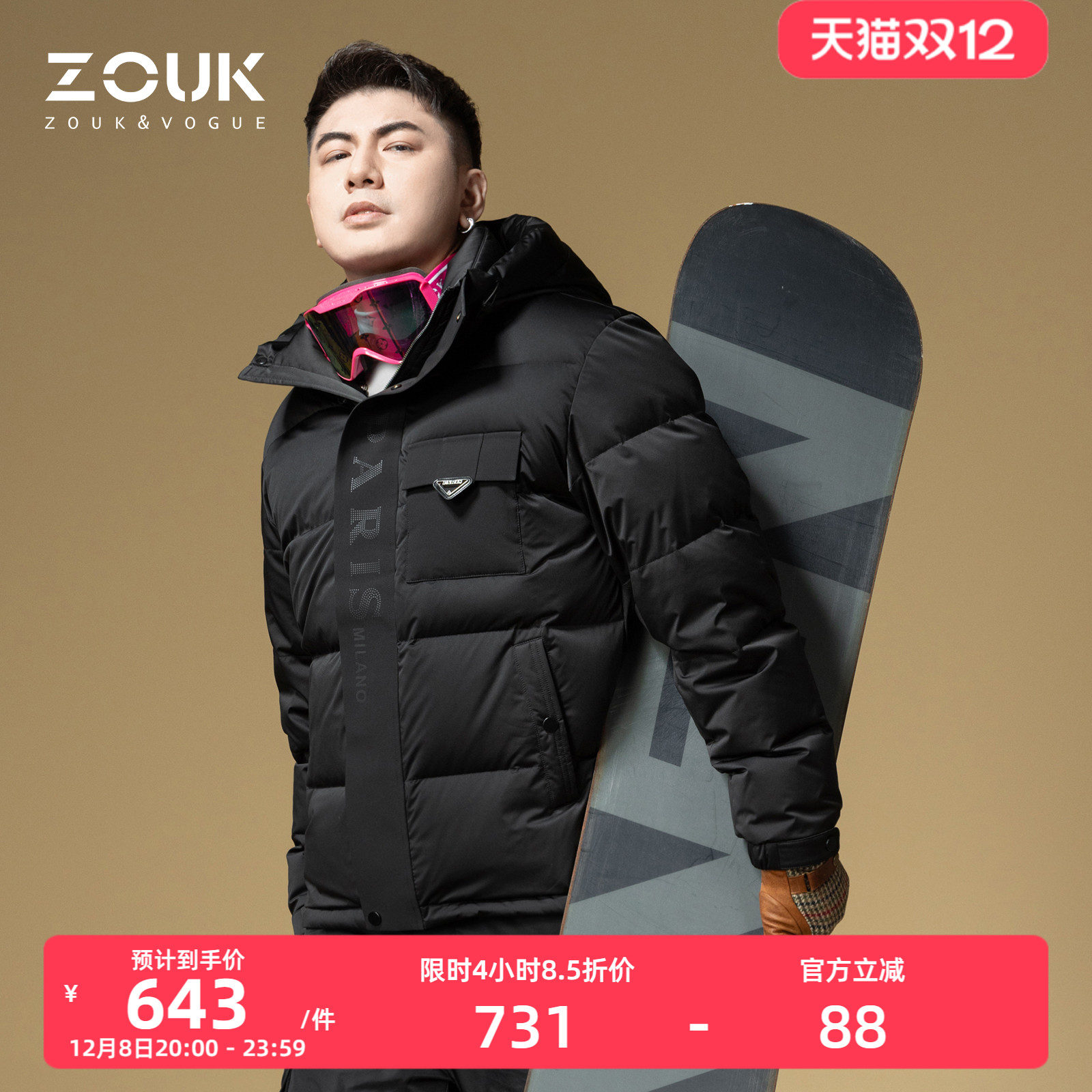 ZOUK冬季外套男款2025新款男士羽绒服潮牌门襟设计感连帽保暖上衣