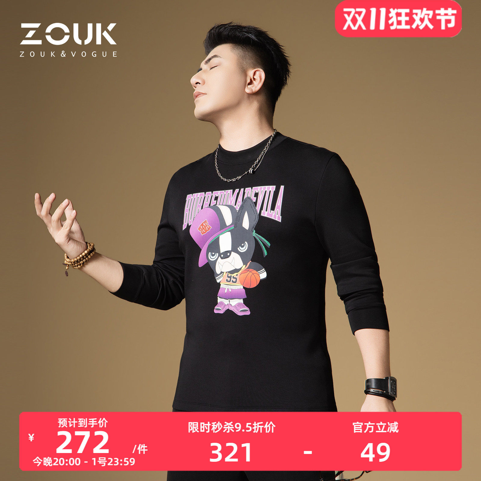 ZOUK秋季印花潮牌卫衣2026新款男款黑色套头无帽圆领长袖修身上衣