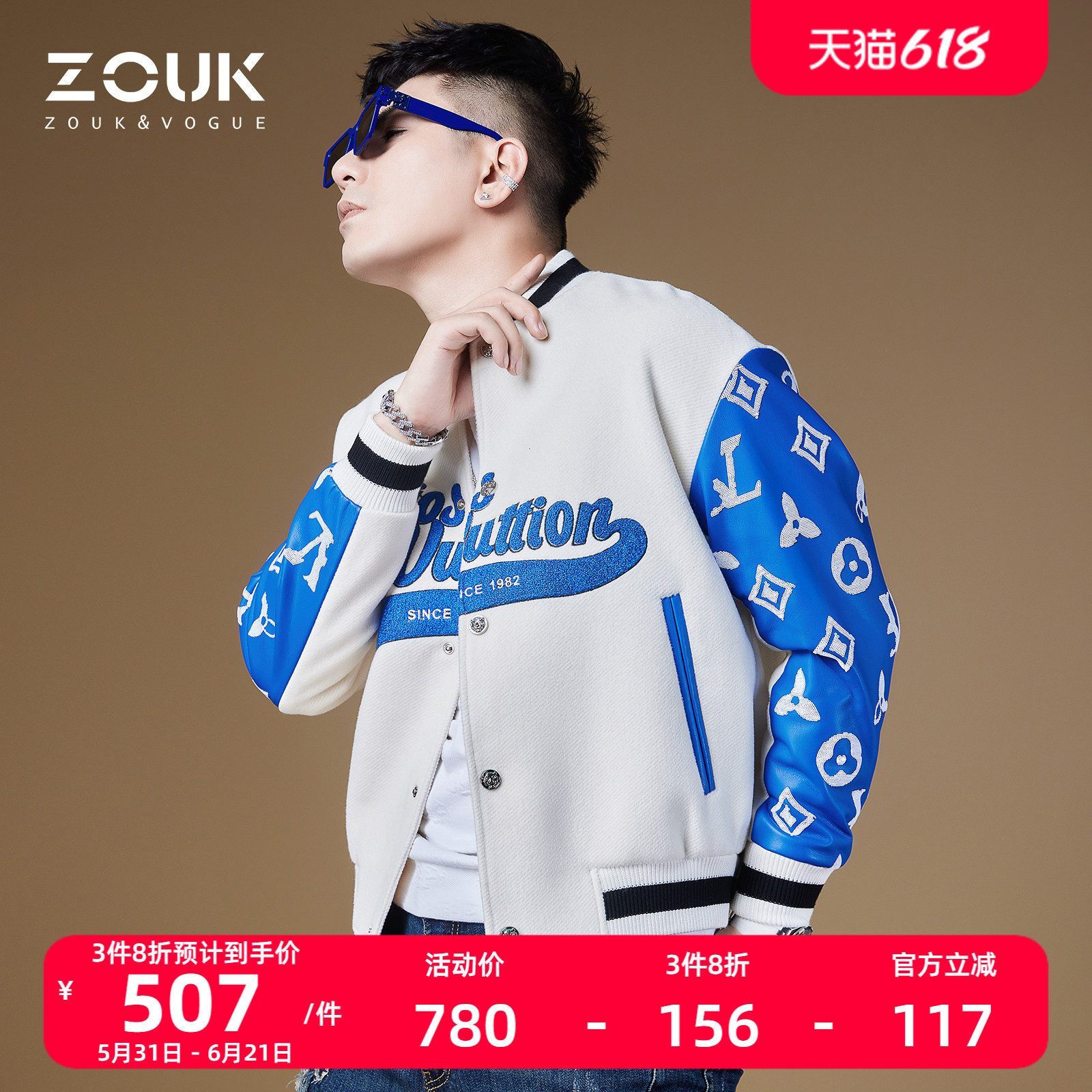 ZOUK美式复古卡通刺绣羊毛夹克外套男潮牌拼接皮袖棒球服痞帅男装